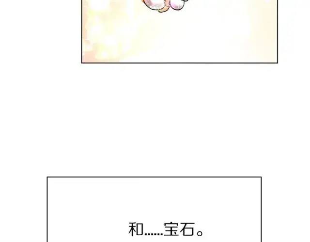 漫画《露西亚-攻略公爵计划》第39话 我该送什么礼物好呢？第35张图