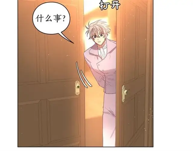 漫画《露西亚-攻略公爵计划》第39话 我该送什么礼物好呢？第51张图