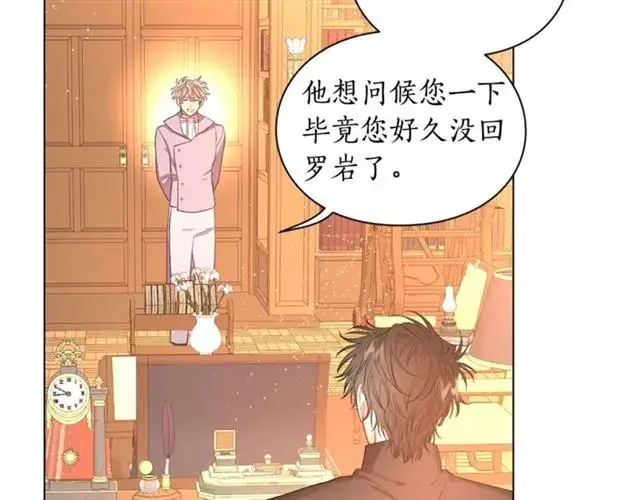 漫画《露西亚-攻略公爵计划》第39话 我该送什么礼物好呢？第59张图