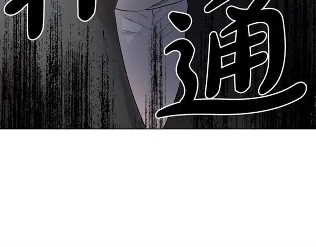漫画《露西亚-攻略公爵计划》第39话 我该送什么礼物好呢？第62张图