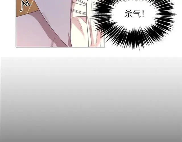漫画《露西亚-攻略公爵计划》第39话 我该送什么礼物好呢？第64张图