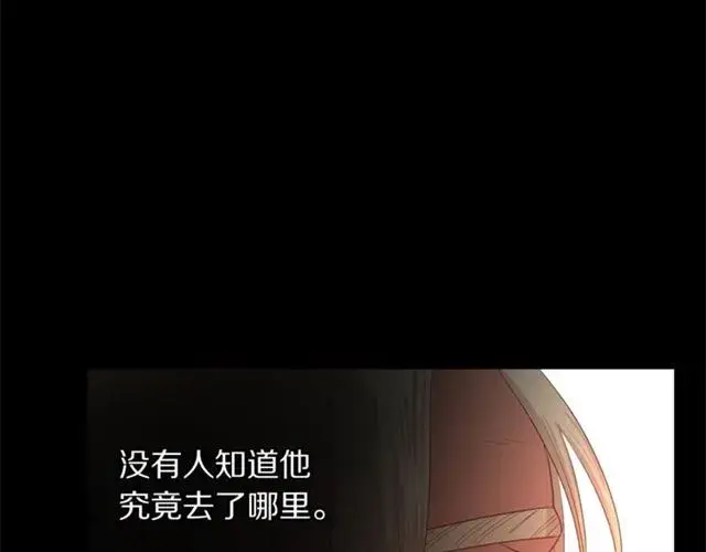 漫画《露西亚-攻略公爵计划》第39话 我该送什么礼物好呢？第68张图