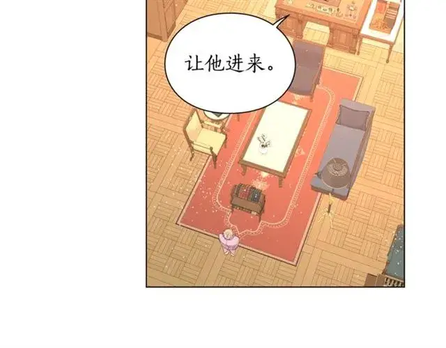 漫画《露西亚-攻略公爵计划》第39话 我该送什么礼物好呢？第83张图