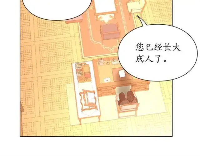 漫画《露西亚-攻略公爵计划》第39话 我该送什么礼物好呢？第97张图