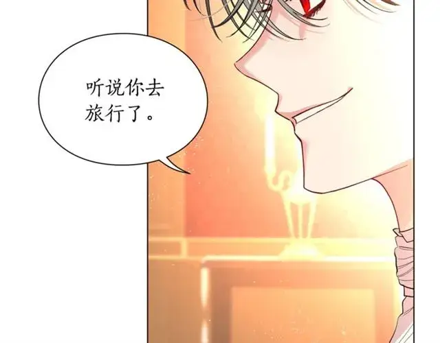 漫画《露西亚-攻略公爵计划》第39话 我该送什么礼物好呢？第99张图