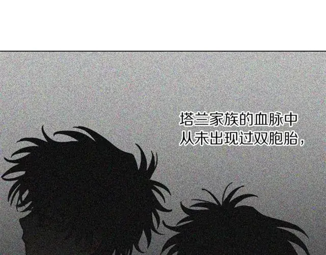 《露西亚-攻略公爵计划》第40话 不许接近我妻子图106