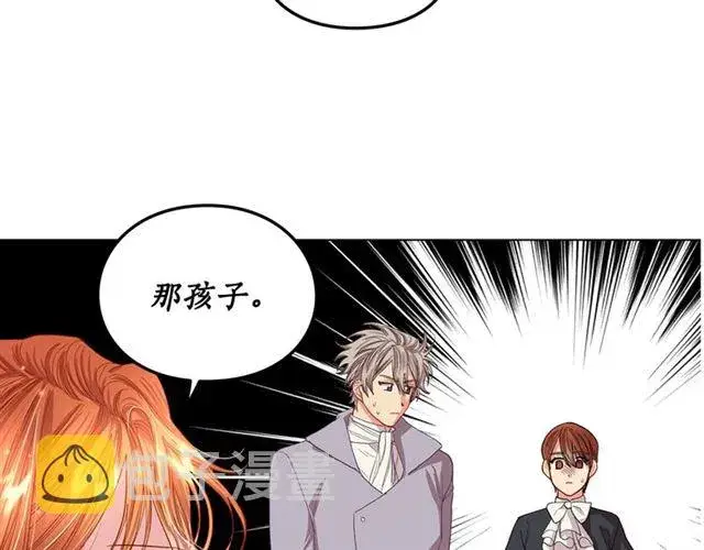 《露西亚-攻略公爵计划》第40话 不许接近我妻子图132