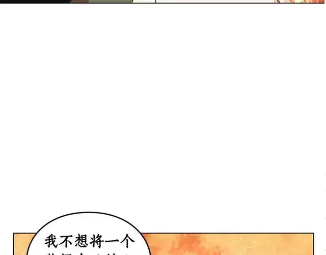 《露西亚-攻略公爵计划》第40话 不许接近我妻子图135