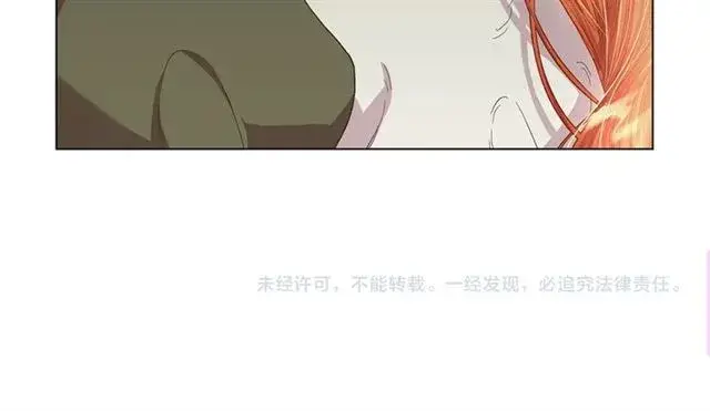 《露西亚-攻略公爵计划》第40话 不许接近我妻子图139