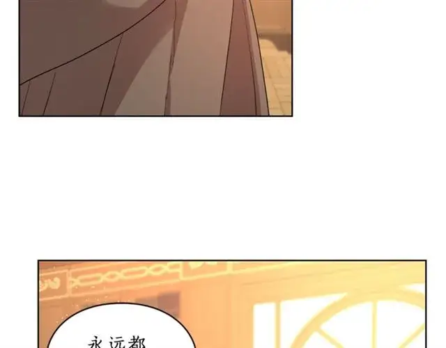 《露西亚-攻略公爵计划》第40话 不许接近我妻子图19