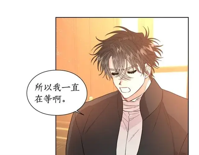 《露西亚-攻略公爵计划》第40话 不许接近我妻子图24