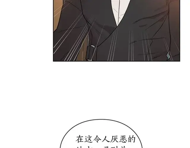《露西亚-攻略公爵计划》第40话 不许接近我妻子图25