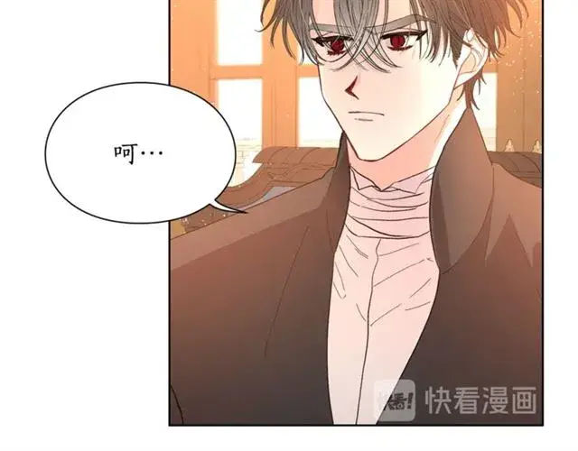 《露西亚-攻略公爵计划》第40话 不许接近我妻子图33