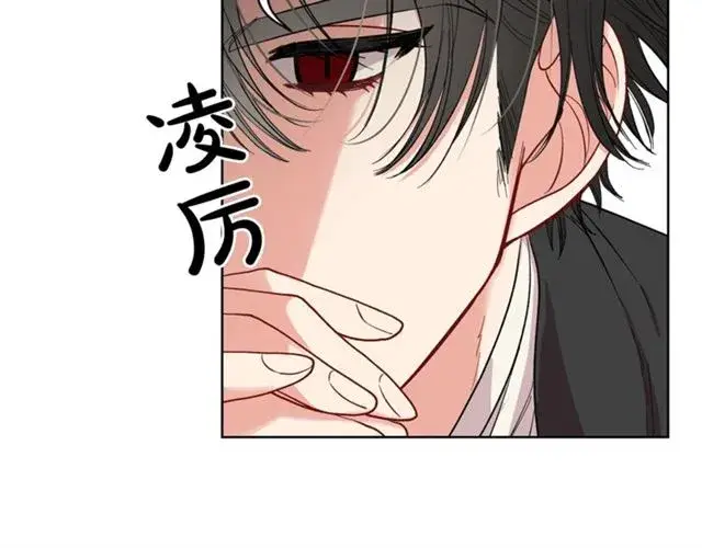 《露西亚-攻略公爵计划》第40话 不许接近我妻子图38
