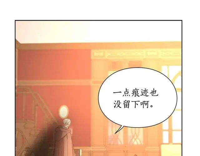 《露西亚-攻略公爵计划》第40话 不许接近我妻子图44