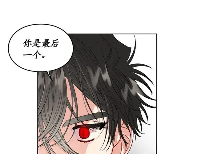 《露西亚-攻略公爵计划》第40话 不许接近我妻子图48