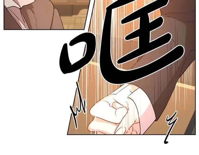 《露西亚-攻略公爵计划》第40话 不许接近我妻子图54