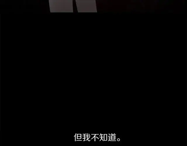 《露西亚-攻略公爵计划》第40话 不许接近我妻子图80