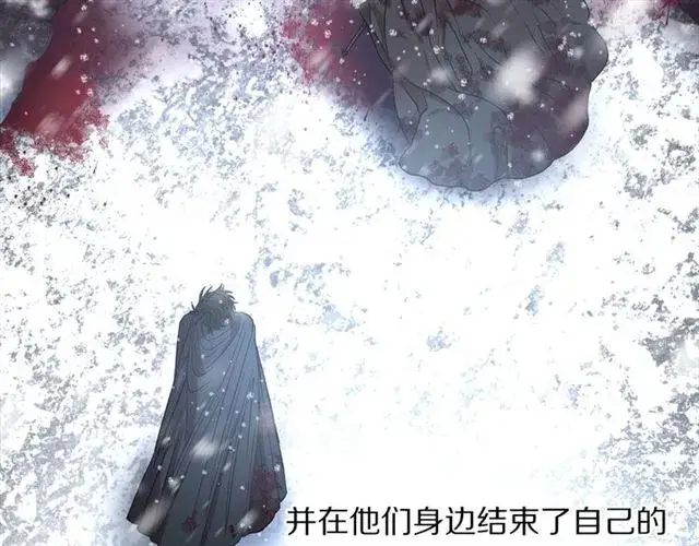《露西亚-攻略公爵计划》第40话 不许接近我妻子图89