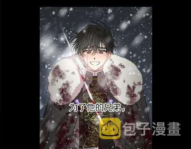 《露西亚-攻略公爵计划》第40话 不许接近我妻子图91