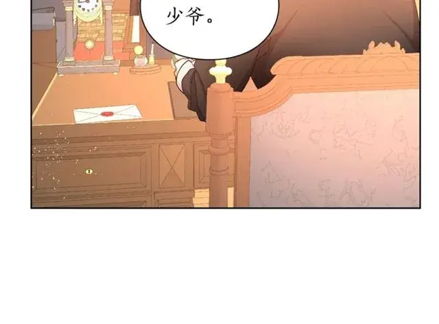 《露西亚-攻略公爵计划》第40话 不许接近我妻子图97