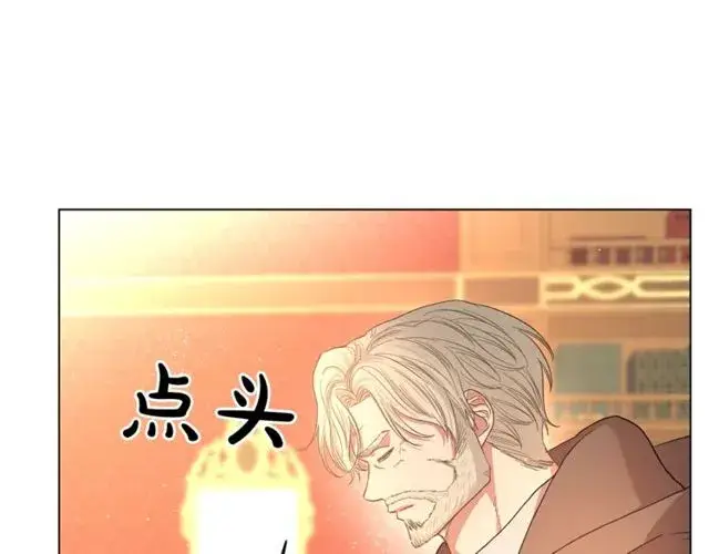 《露西亚-攻略公爵计划》第41话 高贵的血脉？图102