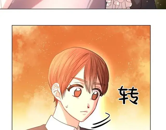 《露西亚-攻略公爵计划》第41话 高贵的血脉？图11