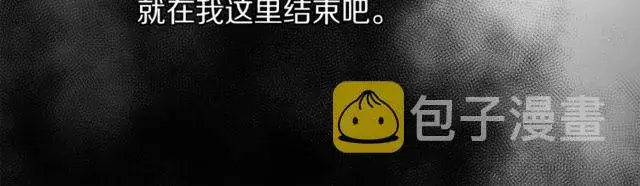 《露西亚-攻略公爵计划》第41话 高贵的血脉？图112