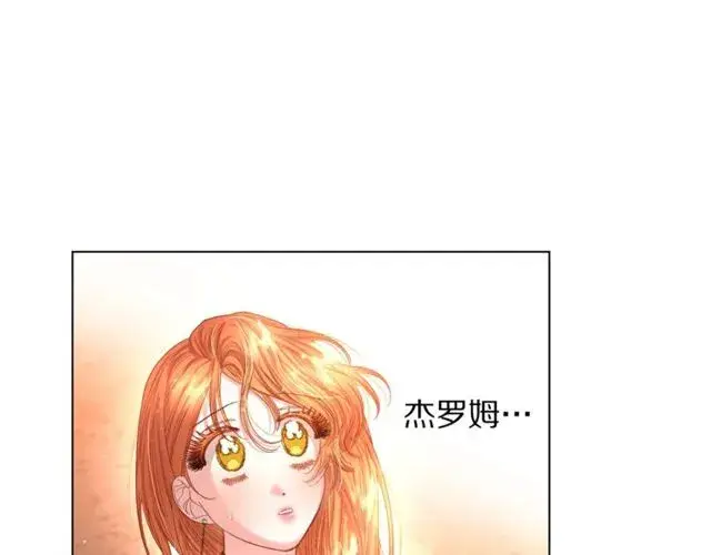 《露西亚-攻略公爵计划》第41话 高贵的血脉？图30