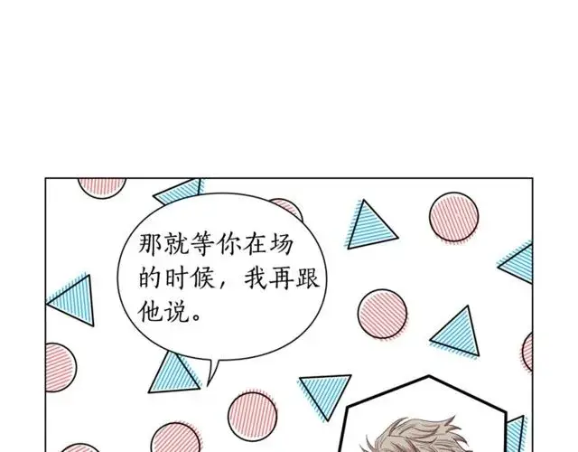 《露西亚-攻略公爵计划》第41话 高贵的血脉？图33