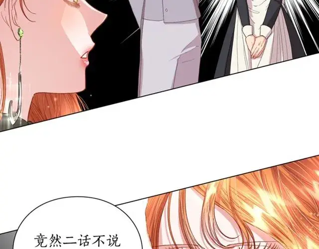 《露西亚-攻略公爵计划》第41话 高贵的血脉？图39