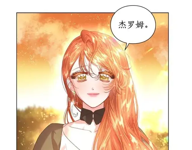 《露西亚-攻略公爵计划》第41话 高贵的血脉？图4