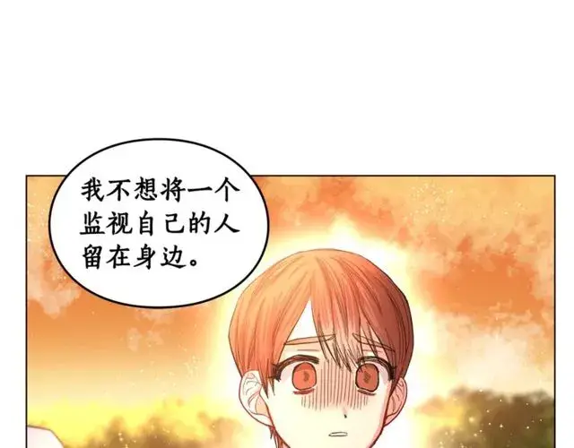 《露西亚-攻略公爵计划》第41话 高贵的血脉？图41