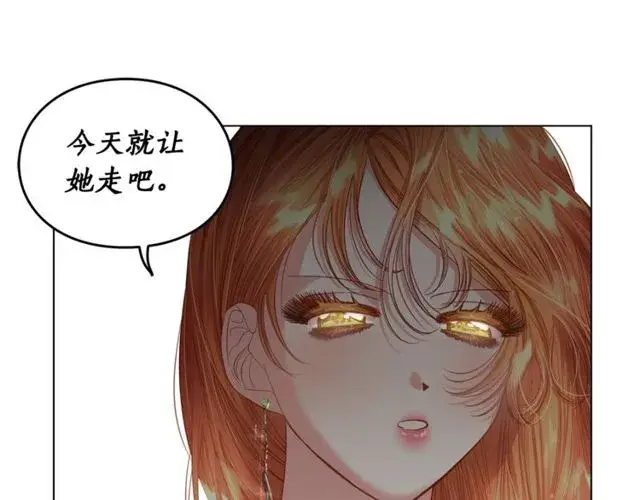 《露西亚-攻略公爵计划》第41话 高贵的血脉？图44