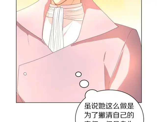 《露西亚-攻略公爵计划》第41话 高贵的血脉？图49