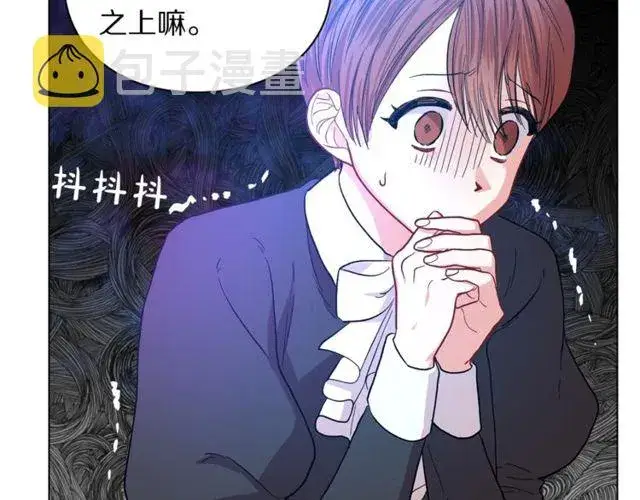 《露西亚-攻略公爵计划》第41话 高贵的血脉？图51