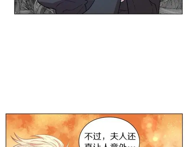 《露西亚-攻略公爵计划》第41话 高贵的血脉？图52