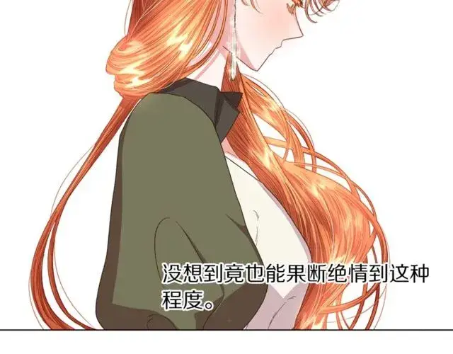 《露西亚-攻略公爵计划》第41话 高贵的血脉？图56