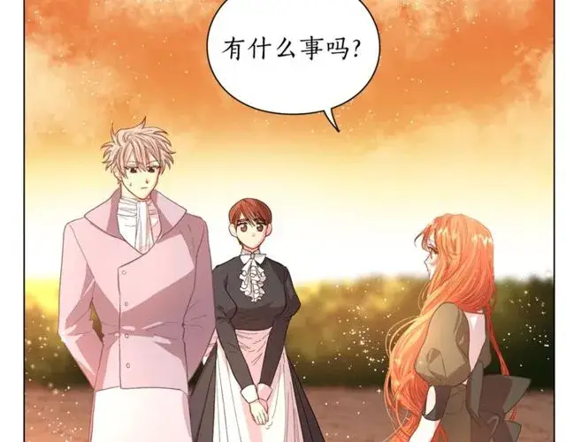 《露西亚-攻略公爵计划》第41话 高贵的血脉？图6