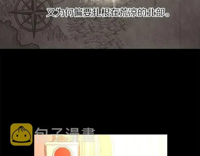 《露西亚-攻略公爵计划》第41话 高贵的血脉？图65
