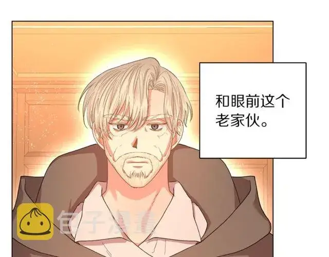 《露西亚-攻略公爵计划》第41话 高贵的血脉？图80