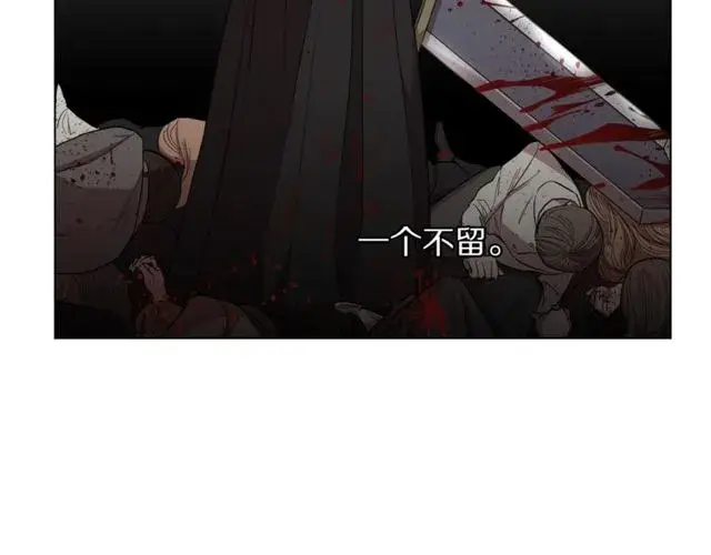 《露西亚-攻略公爵计划》第41话 高贵的血脉？图84