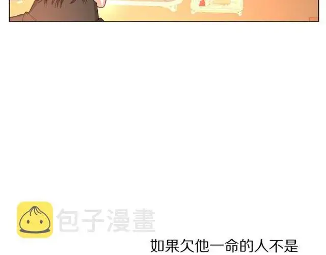 《露西亚-攻略公爵计划》第41话 高贵的血脉？图86