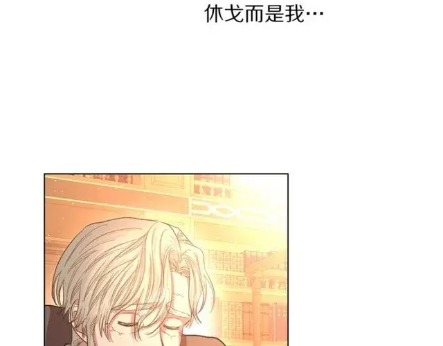 《露西亚-攻略公爵计划》第41话 高贵的血脉？图87