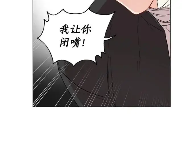《露西亚-攻略公爵计划》第41话 高贵的血脉？图89