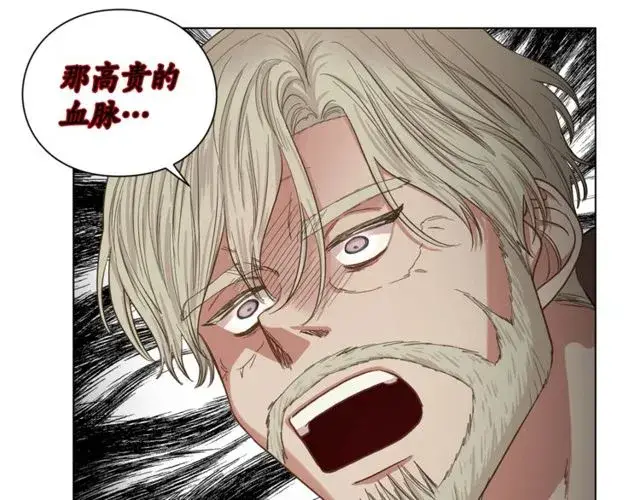 《露西亚-攻略公爵计划》第41话 高贵的血脉？图94