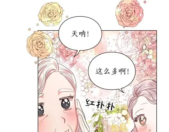《露西亚-攻略公爵计划》第42话 贵妇茶话会图101