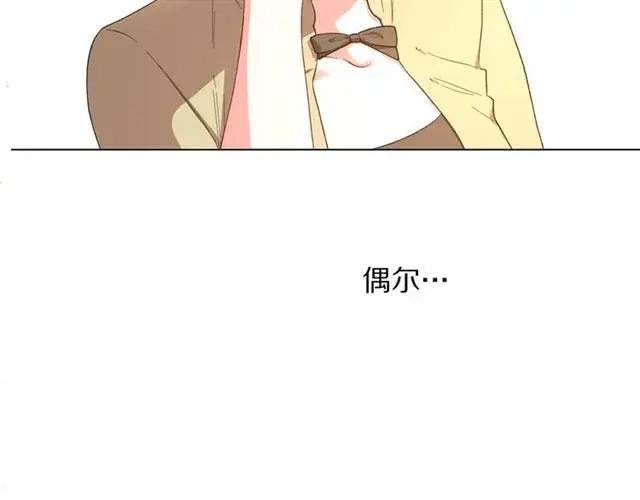 《露西亚-攻略公爵计划》第42话 贵妇茶话会图126