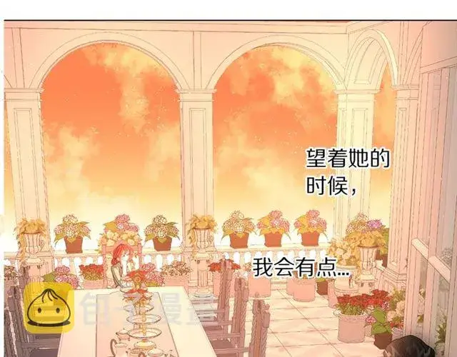 《露西亚-攻略公爵计划》第42话 贵妇茶话会图127