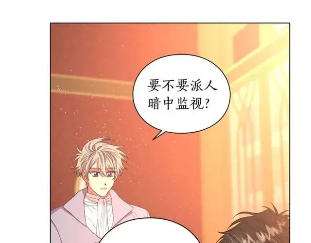 《露西亚-攻略公爵计划》第42话 贵妇茶话会图23